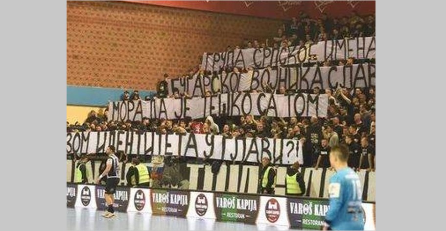 Сръбски фенове дразнят македонците на хандбален мач