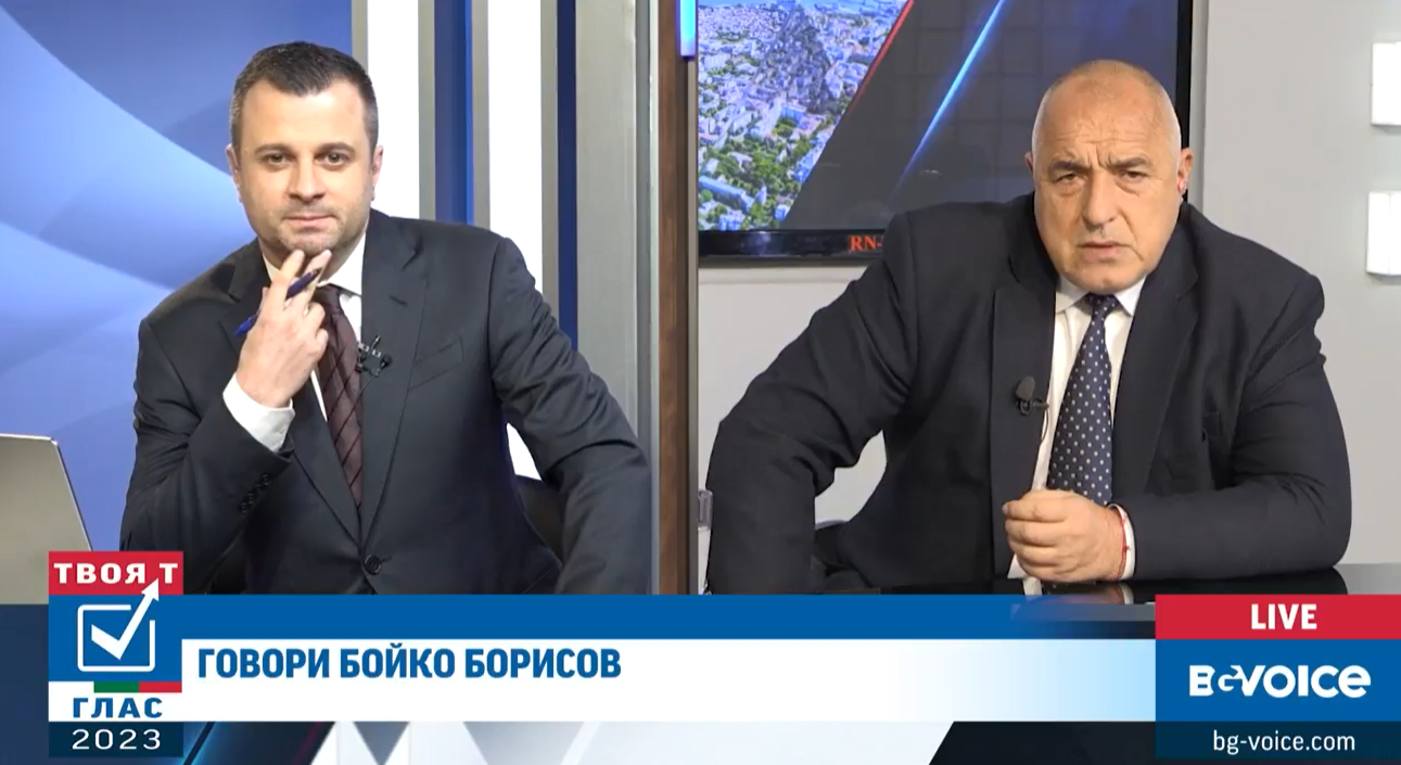 Бойко Борисов: Преживели сме войни, страдания. Ще преживеем и ПП-тата