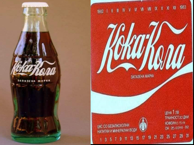 Ягодово сладко срещу кока-кола: Как България стана първата страна в Източна Европа, която започна да произвежда напитката