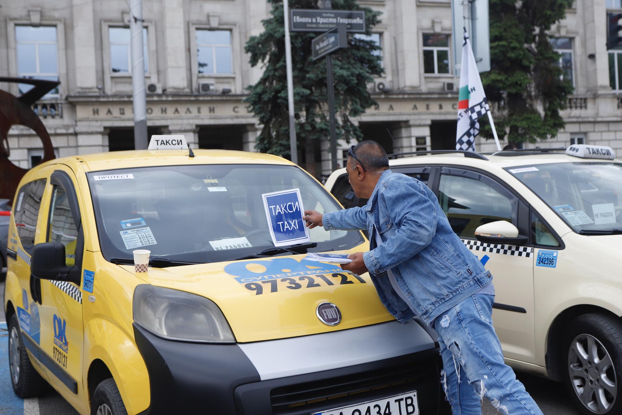 И таксиметровите шофьори недоволни от промените по "Патриарха" - Протестират, че им махнали стоянките