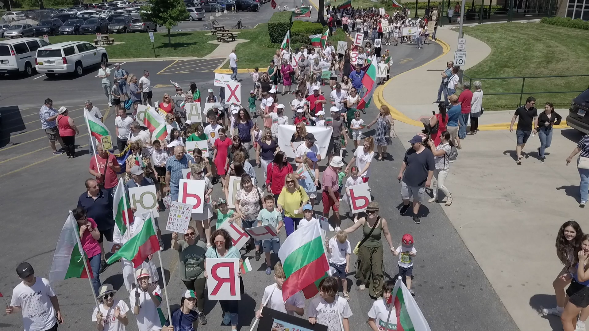 Над 5 хиляди българи празнуваха 24 май на третия Парад на България