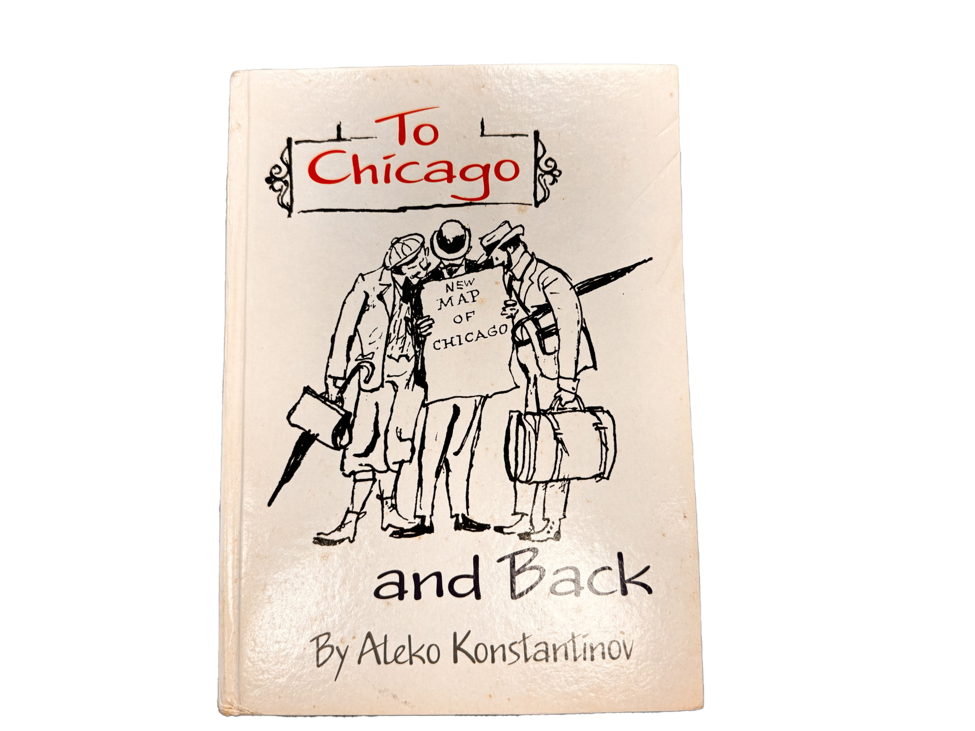 „До Чикаго и назад“ – с нов превод на английски, в двуезично издание