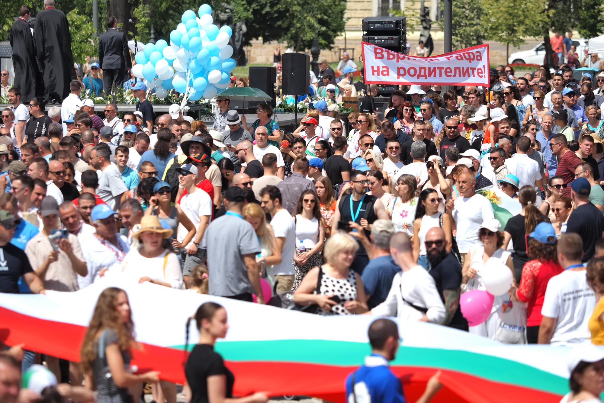 Голямо шествие за християнското семейство в София